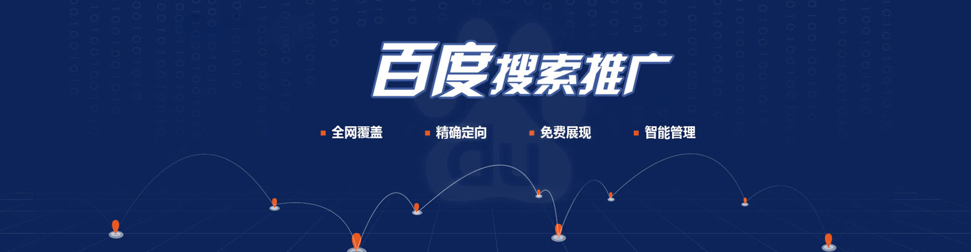 肥城sem优化