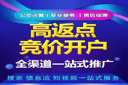 搜索引擎信息流优化实战：提升搜索排名的秘诀
