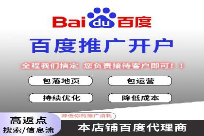 头条信息流跨平台推广策略